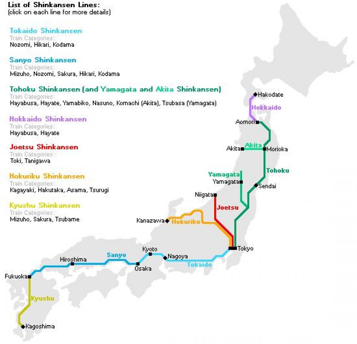 日本の新幹線図 新幹線の地図は日本 東アジア アジア